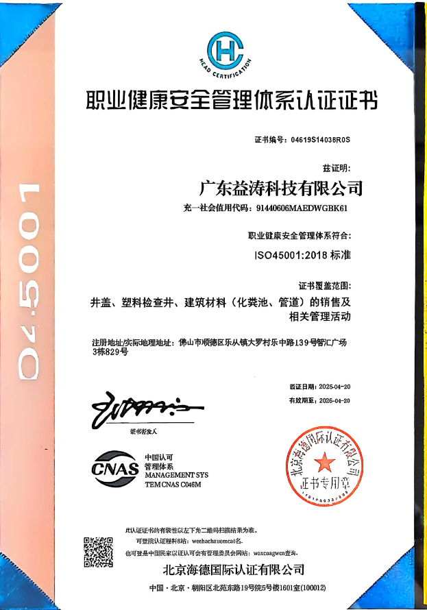 寿宁荣誉证书