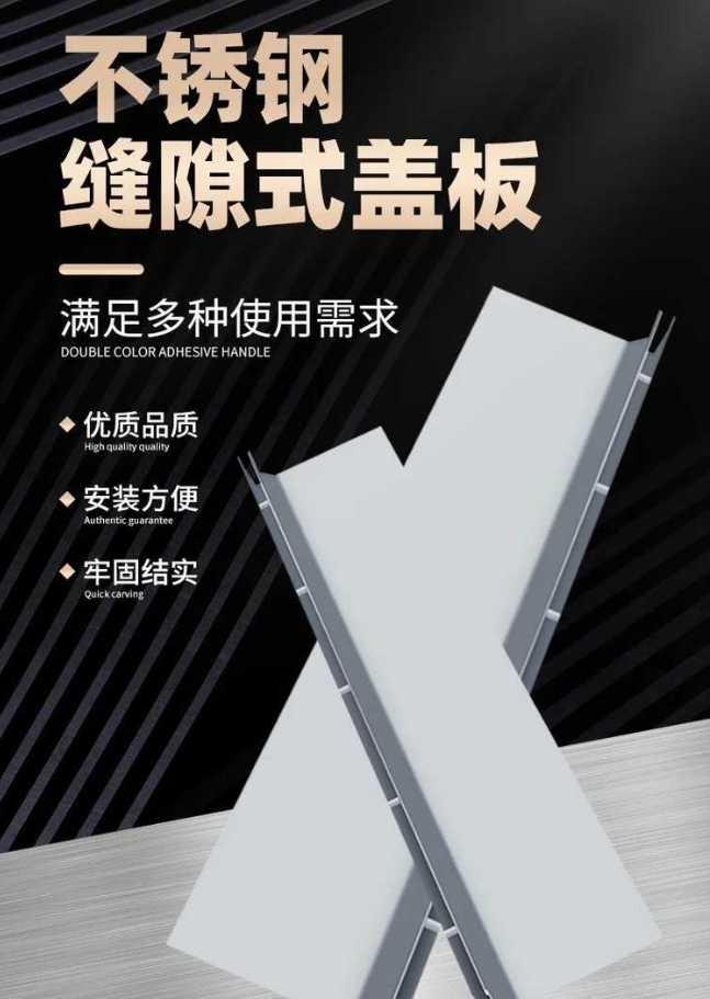 寿宁不锈钢缝隙排水沟盖板展示